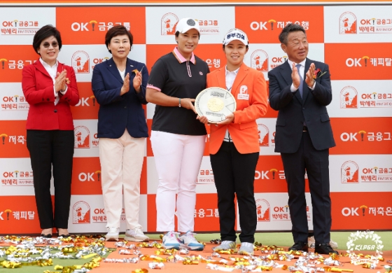 25일 KLPGA 투어 OK금융그룹 박세리 인비테이셔널 정상에 오른 뒤 박세리(가운데)로부터 우승 트로피를 받고 있는 김수지. /사진=KLPGA