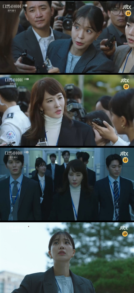 /사진='디엠파이어' 방송화면 캡처