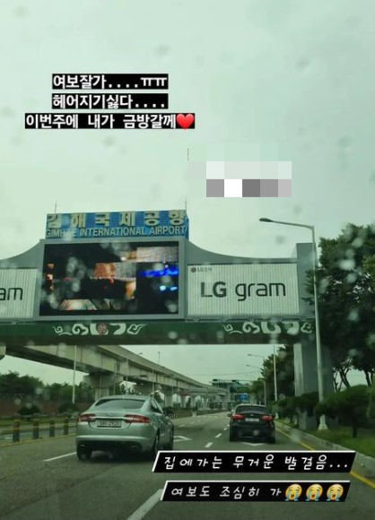 /사진=조예영 인스타그램