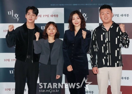 배우 차선우, 김진영 감독, 배우 박효주, 김민재가 26일 오후 서울 코엑스 메가박스에서 진행된 영화 '미혹'(감독 김진영) 언론시사회에 참석해 포즈를 취하고 있다. 아이를 잃은 슬픔에 빠진 가족이 새로운 아이를 입양하게 되면서 기이한 일들이 벌어지게 되는 미스터리 공포 영화 '미혹'은 오는 10월 개봉예정이다. /2022.09.26 /사진=이동훈 기자 photoguy@