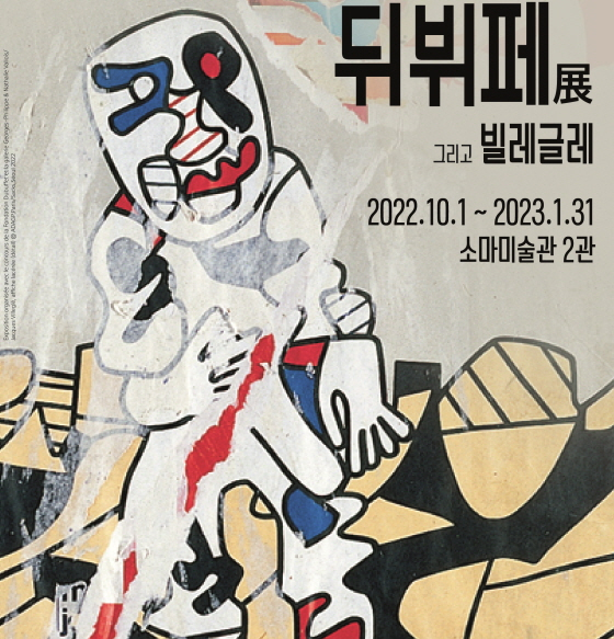 /사진제공=국민체육진흥공단