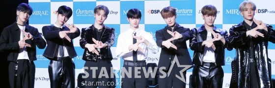 그룹 미래소년이 28일 오후 서울 강남구 청담동 일지아트홀에서 열린 네 번째 미니앨범 'Ourturn' 발매 기념 쇼케이스에 참석해 포즈를 취하고 있다. 미래소년의 새 앨범 'Ourturn'에는 타이틀곡 'Drop N' Drop'을 시작으로 'Welcome To The Future', 'Daydreamin'', 'What Are You Doing?', 'Falling Stars'까지 총 다섯 곡이 수록됐다. 2022.09.28 /사진=김창현 기자 chmt@