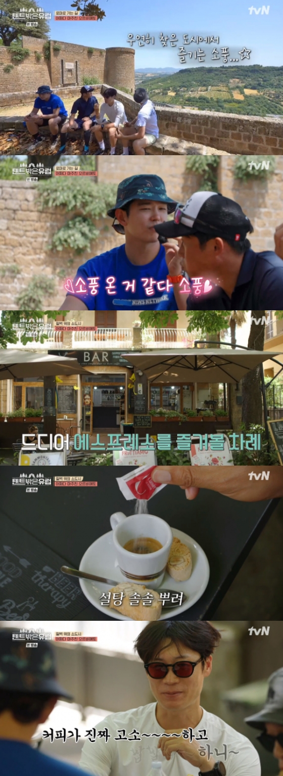 /사진='텐트 밖은 유럽' 방송화면