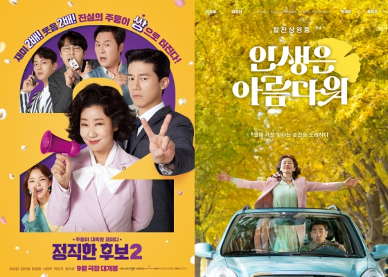 사진=각 영화 포스터