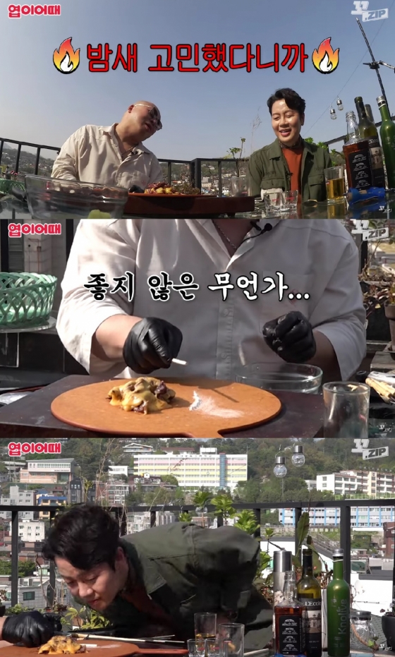 돈스파이크 /사진=유튜브 채녈 '엽이 어때'