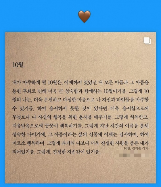 /사진=전다빈 인스타그램