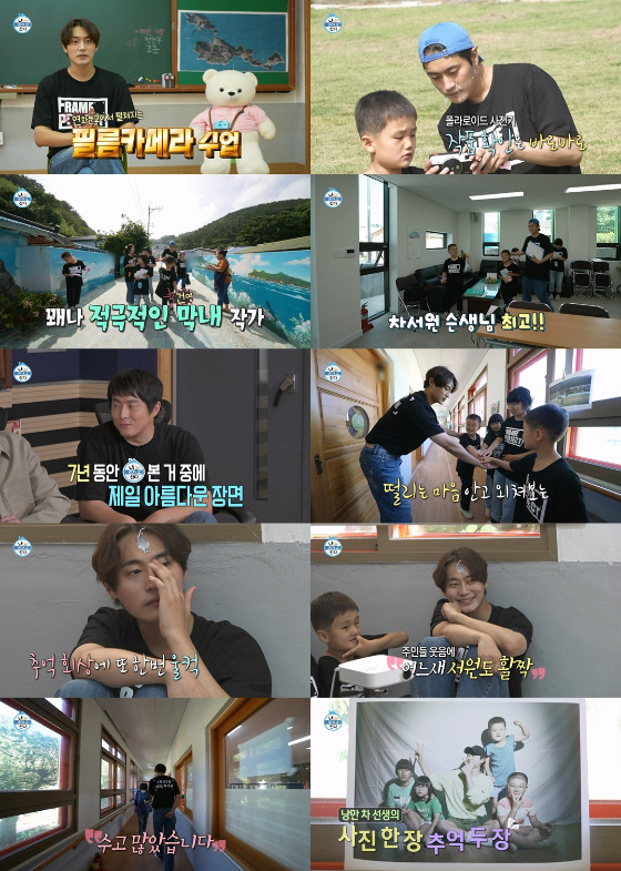 MBC '나 혼자 산다'./사진제공=MBC '나 혼자 산다'