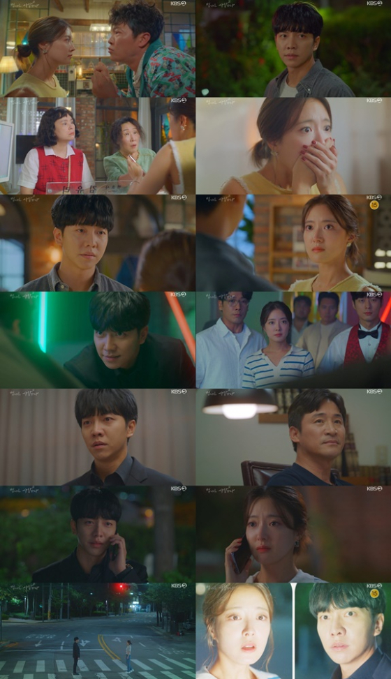 KBS 2TV 월화드라마 '법대로 사랑하라'에서 이승기, 이세영이 서로를 향한 마음을 드러냈다./사진=KBS 2TV 월화드라마 '법대로 사랑하라' 방송 화면 캡처