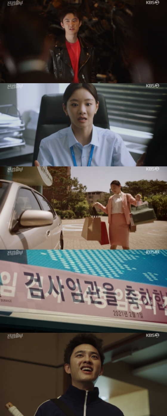 /사진='진검승부' 방송화면