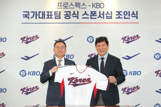 KBO-프로스펙스 대표팀 공식 스폰서십 조인식에 참석한 허구연 KBO 총재와 문성준 프로스펙스 대표. /사진=KBO 제공
