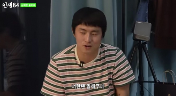 /사진=기안84 유튜브