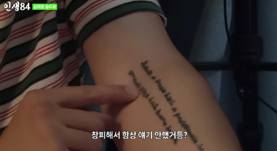 /사진=기안84 유튜브