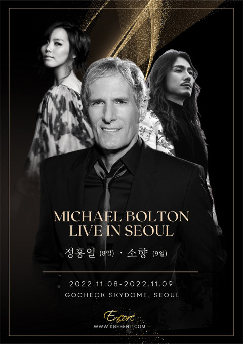 /사진제공=KBES