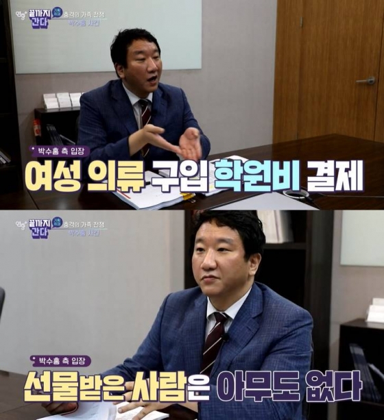 /사진=KBS 2TV '연중플러스' 방송캡처