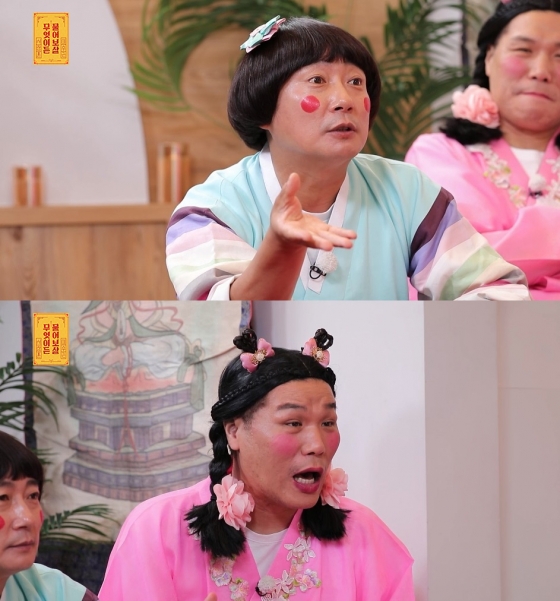 /사진=KBS Joy '무엇이든 물어보살'