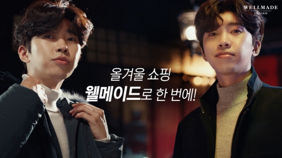 /사진=웰메이드, 임영웅 캠페인 '웬 히어로가 마음에 들어섰을 때' 이미지