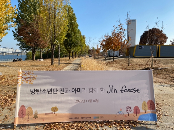 /사진=서울환경연합