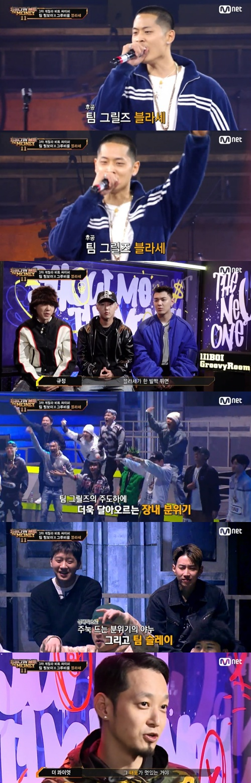/사진=엠넷 경연 프로그램  '쇼미더머니11' 방송 화면 캡쳐