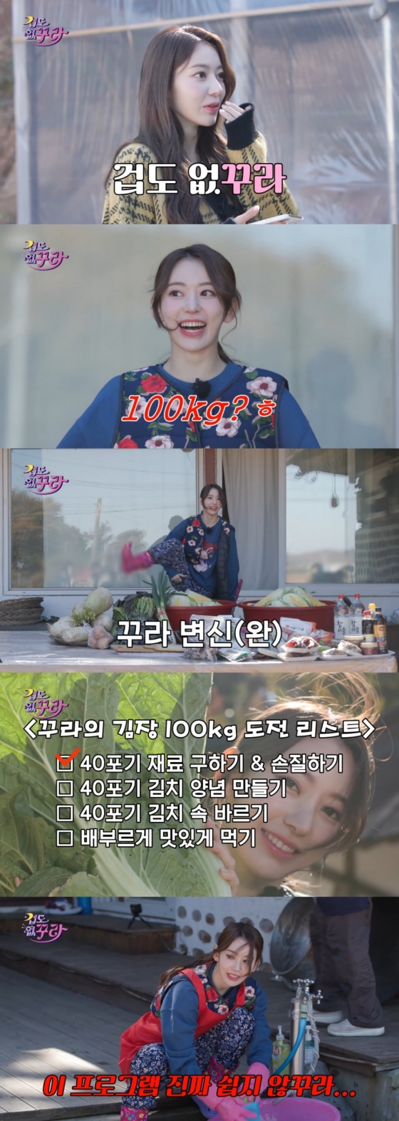 /사진=쏘스뮤직