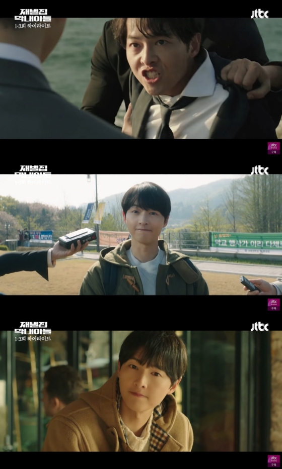 /사진=JTBC '재벌집 막내아들' 방송 캡처