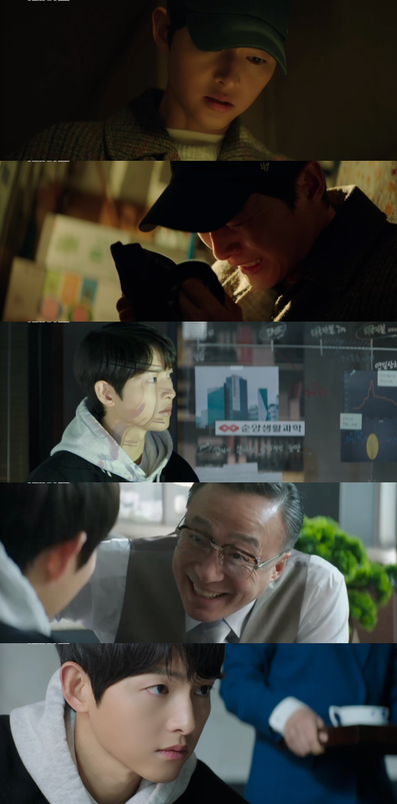 /사진=JTBC 토일드라마 '재벌집 막내아들' 방송 화면 캡처