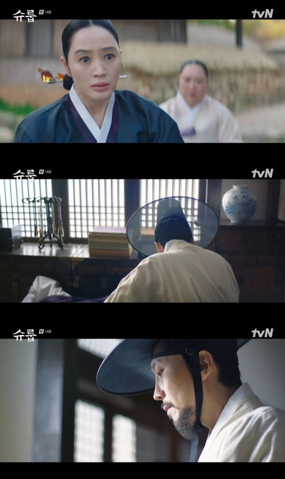 /사진=tvN '슈룹' 방송 캡처