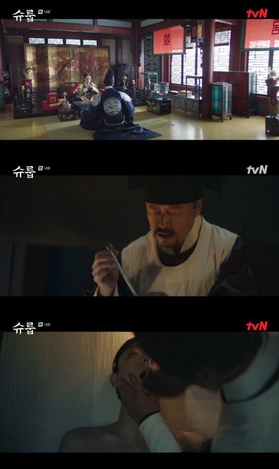 /사진=tvN '슈룹' 방송 캡처