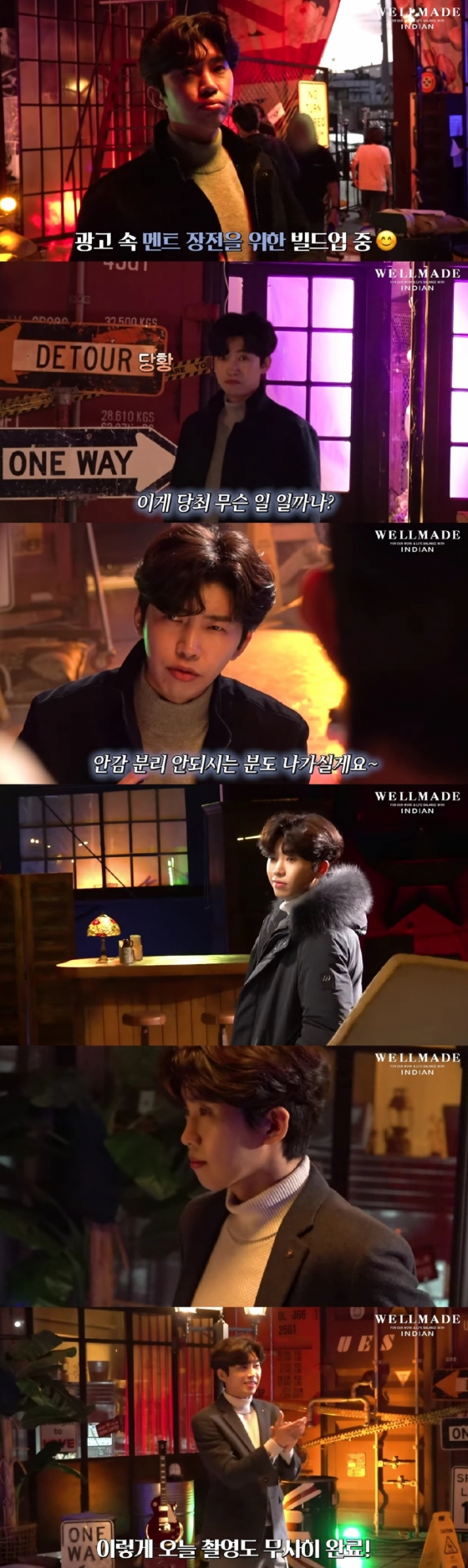 /사진=웰메이드 유튜브 채널
