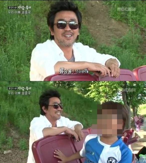 /사진=MBC '사람이 좋다' 방송 캡처