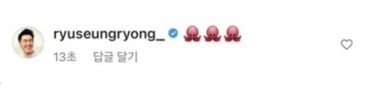 /사진=앤서니 테일러 SNS