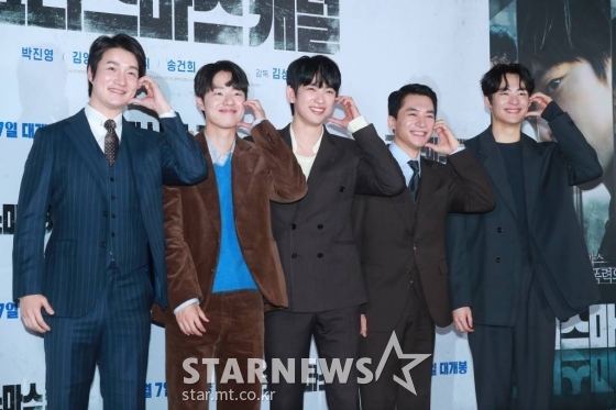 배우 허동원, 김동휘, 박진영, 김영민, 송건희가 29일 오후 서울 메가박스 코엑스에서 진행된 영화 '크리스마스 캐럴'(감독 김성수) 언론시사회에 참석해 포즈를 취하고 있다. 쌍둥이 동생 월우(박진영)가 죽은 후, 복수를 위해 스스로 소년원에 들어간 형 일우(박진영)가 소년원 패거리와 잔혹한 대결을 펼치는 액션 스릴러 '크리스마스 캐럴'은 12월 7일 개봉한다. /2022.11.29 /사진=이동훈 기자 photoguy@