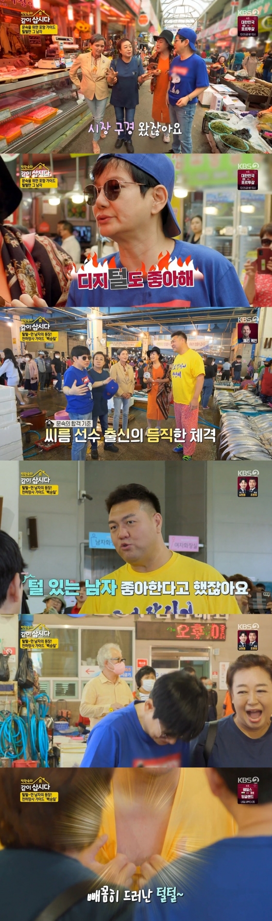 /사진=KBS 2TV '박원숙의 같이삽시다3' 방송화면