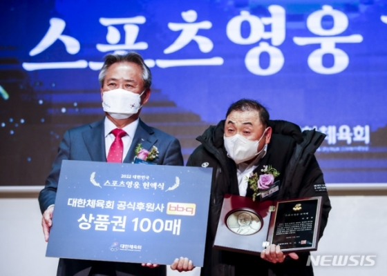 육상인 이봉주(오른쪽)가 29일 오후 서울 송파구 올림픽파크텔에서 열린 2022 대한민국 스포츠영웅 헌액식에서 헌액패를 받고 있다. /사진=뉴시스