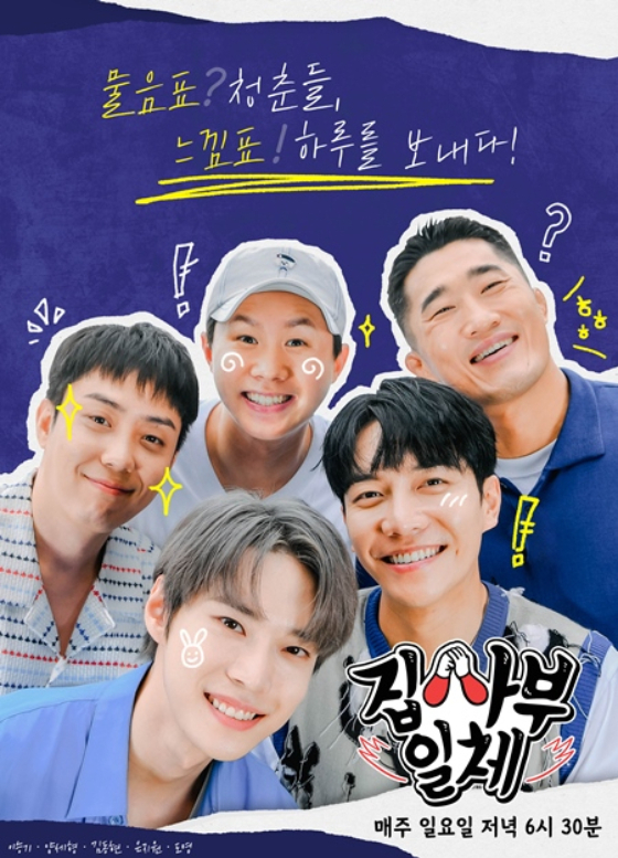/사진제공=SBS
