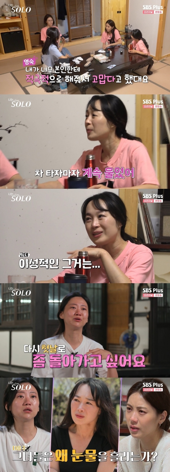 /사진=SBS PLUS 예능 '나는 솔로' 방송화면