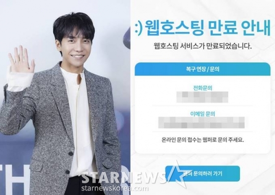 /사진=스타뉴스, 이승기 공식 홈페이지