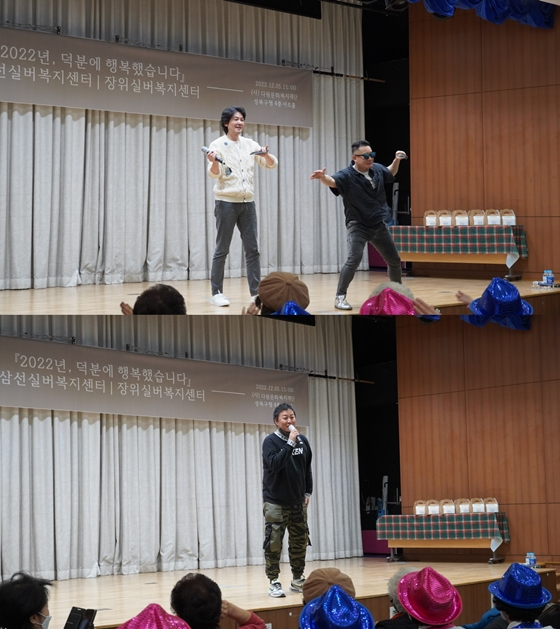 조연우, 거리의 시인 노현태, 정준하 등이 '2022년, 덕분에 행복했습니다'에 참석했다./사진제공=장위실버복지센터, 삼선선실버복지센터