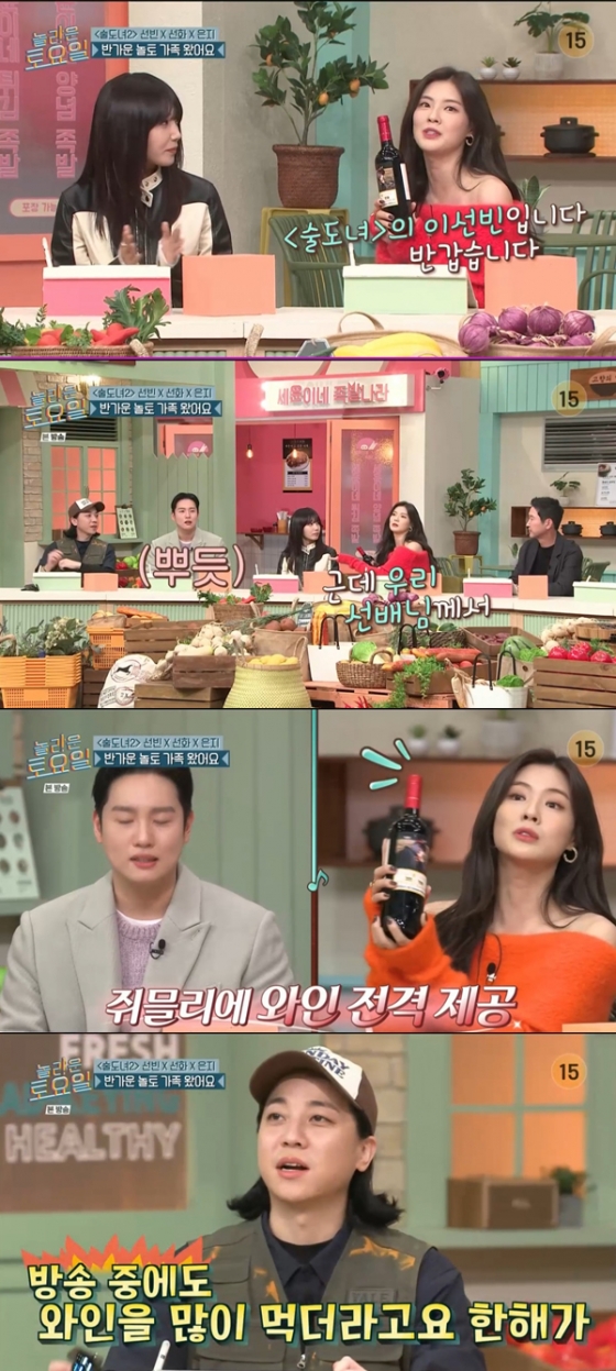/사진='놀라운토요일' 방송화면 캡쳐