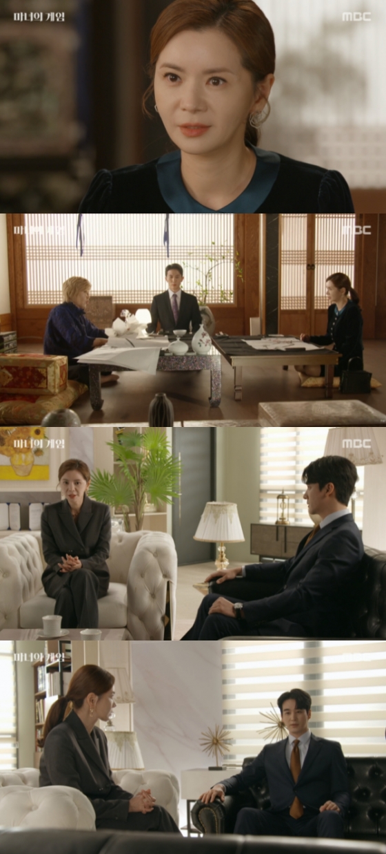 /사진= '마녀의 게임' 방송화면