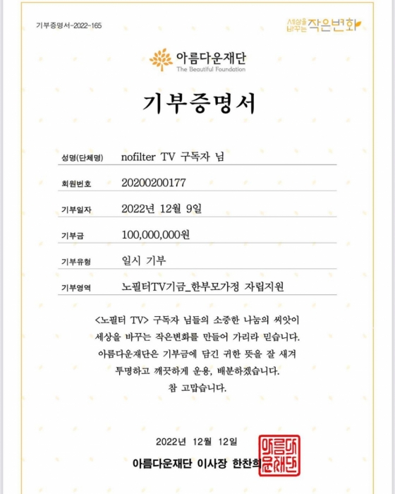 /사진=김나영 인스타그램