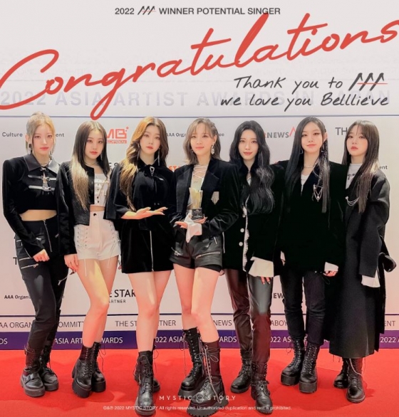 /사진=빌리 공식 트위터