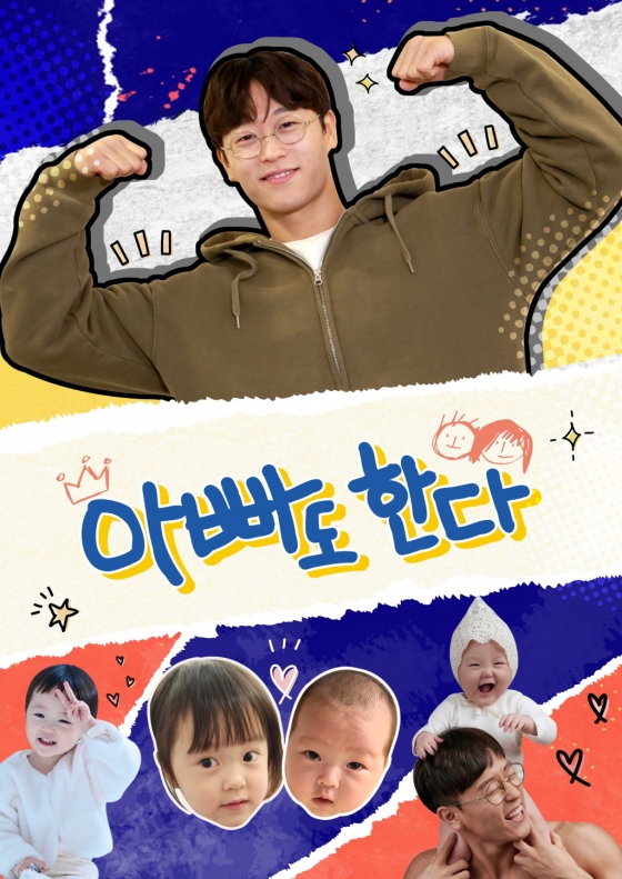 /사진제공=KBS N