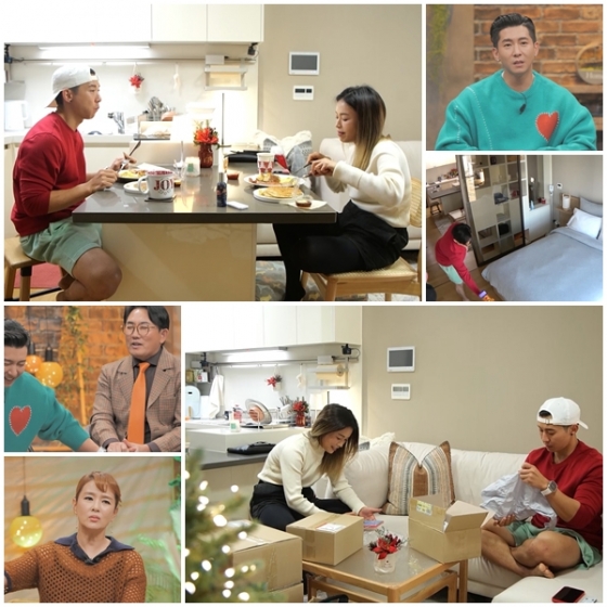 /사진제공=채널A '요즘 남자 라이프-신랑수업'