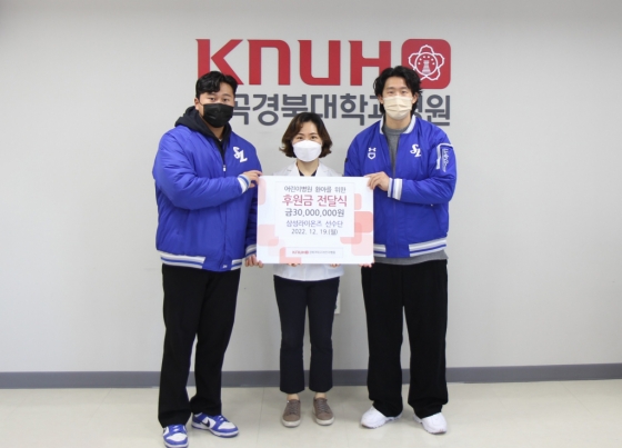 삼성 투수 이승현과 김여향 경북대학교 어린이병원장, 김대우(왼쪽부터)가 칠곡경북대학교 어린이병원 후워금 전달식에 참석했다./사진=삼성 라이온즈