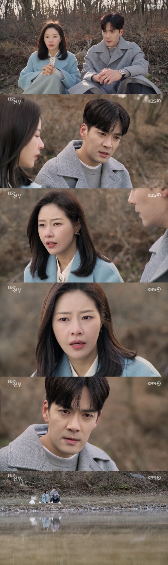 /사진=KBS 2TV 일일드라마 '태풍의 신부' 방송화면