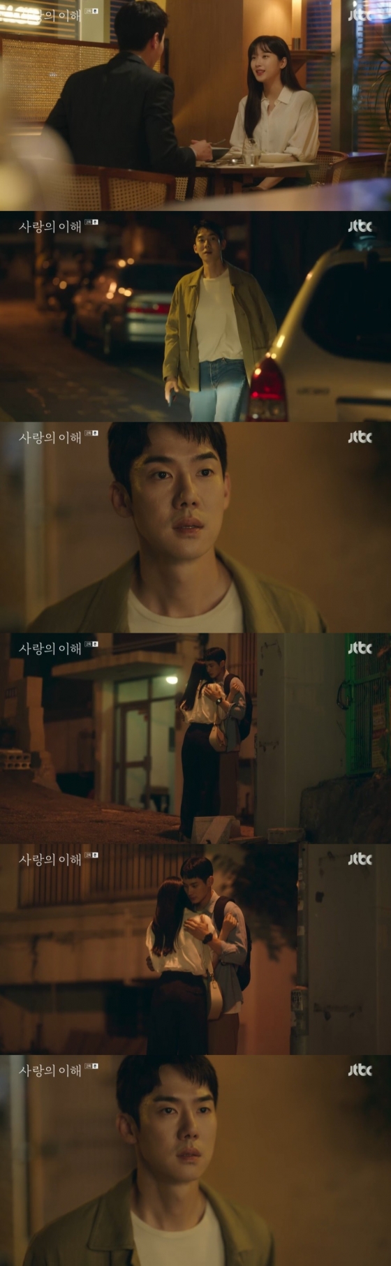 /사진=JTBC 드라마 '사랑의 이해’ 방송화면