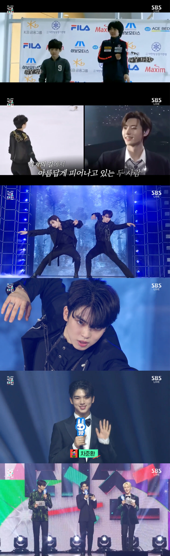 /사진=SBS 'SBS 가요대전' 방송 화면 캡처