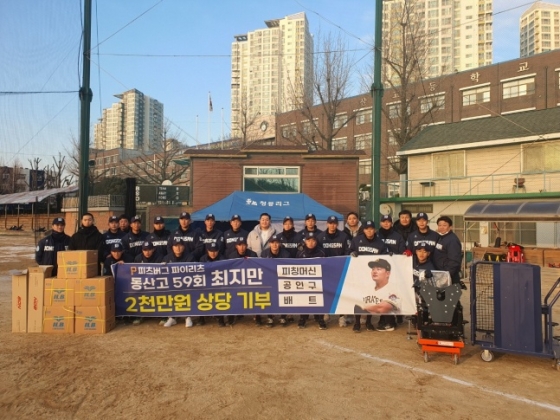 최지만./사진=GSM