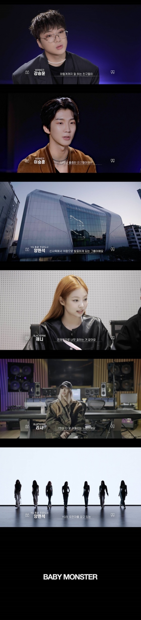 /사진=YG엔터테인먼트