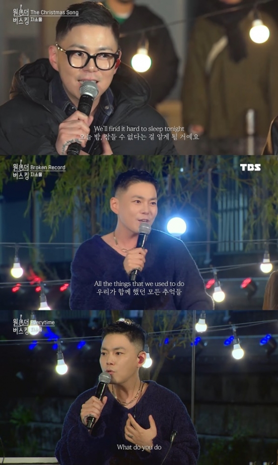 /사진=케챱(K-pop.Chap) 공식 유튜브 채널 캡처